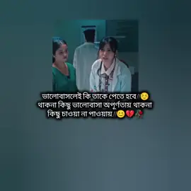 😊☺️ . . #মেনশন_করুন_আপনার_প্রিয়_মানুষকে❣️😊 #মেনশন_করুন_আপনার_প্রিয়_মানুষকে❣️ #foryoupage #copylink #bdtiktokofficial 