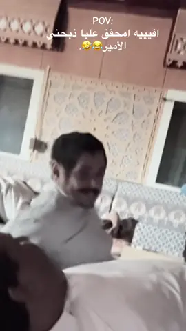 #الشعب_الصيني_ماله_حل😂😂 #اكسبلور #الامير #yyyyyyyyyyyyyyyyy #n 
