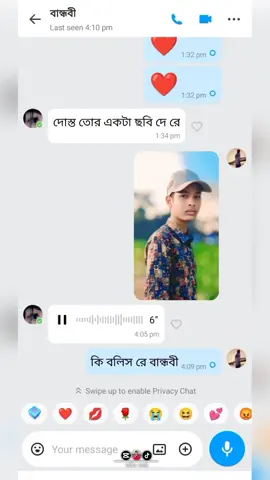 #creatorsearchinsights #farhanahmedprottoy_09 #creatorsearchinsights #tiktok_viral_video_faryour_page 
