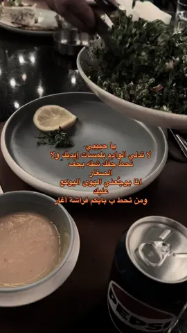 اغار❤️‍🔥❤️‍🔥 #العراق #البصرة #حب 