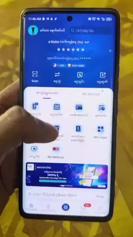 pay to payလိုသလောက်ရအုံးမယ်နော်
