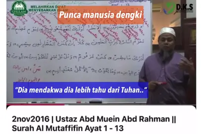 📖 Firman Allah – Surah al-Muṭaffifīn 83:1-3 وَيْلٌ لِّلْمُطَفِّفِينَ • الَّذِينَ إِذَا اكْتَالُوا عَلَى النَّاسِ يَسْتَوْفُونَ • وَإِذَا كَالُوهُمْ أَو وَّزَنُوهُمْ يُخْسِرُونَ 👉 Maksudnya: “Kecelakaan besarlah bagi orang-orang yang curang, (iaitu) mereka yang apabila menerima takaran daripada orang lain mereka minta dipenuhi, tetapi apabila mereka menakar atau menimbang untuk orang lain, mereka menguranginya.” ⸻ 🔥 Hubungan dengan dengki 	•	Orang mutaffifīn ini tamak: dia mahu lebih untuk dirinya, tetapi kedekut untuk orang lain. 	•	Itu asal sifat dengki → mahu hak penuh untuk diri, tetapi tidak rela orang lain dapat hak mereka. 	•	Sifat ini lahir daripada hati busuk, dengki, dan tidak ikhlas. ⸻ 📖 Balasan untuk mutaffifīn (orang curang & dengki hak orang): 	1.	وَيْلٌ (kecelakaan / azab yang besar) – ulama tafsir kata ini ancaman neraka. 	2.	Mereka akan dibangkitkan dalam kehinaan, sedangkan orang beriman akan dalam kenikmatan (ayat 12–28). 	3.	Allah sebut orang seperti ini mendustakan hari pembalasan – sifat orang yang lupa akhirat. ⸻ 📖 Hadis Sahih: Nabi ﷺ bersabda, “Janganlah kalian saling dengki-mendengki, jangan saling menipu, jangan saling membenci, dan jangan saling memutuskan hubungan. Jadilah kalian hamba Allah yang bersaudara.” — Riwayat Muslim (2563) ⸻ ✅ Kesimpulan 	•	Surah al-Muṭaffifīn bukan hanya tentang timbang dan sukatan, tapi juga sifat dengki & ketidakadilan. 	•	Orang yang curang/dengki → dapat kecelakaan (وَيْلٌ) = azab neraka. 	•	Mukmin sejati → adil, tidak dengki, tidak menipu hak orang. #shareshareshare #takperluizin #dakwah #fahamquran 