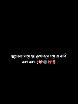 #creatorsearchinsights #trendin #wink🔥🔥😎 #1millionauditions #সবাই_একটু_সাপোর্ট_করবেন_প্লিজ🥀🙋‍♂️ 