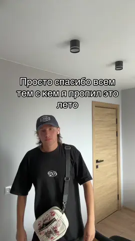 #друзья #лето #клубы #анар 