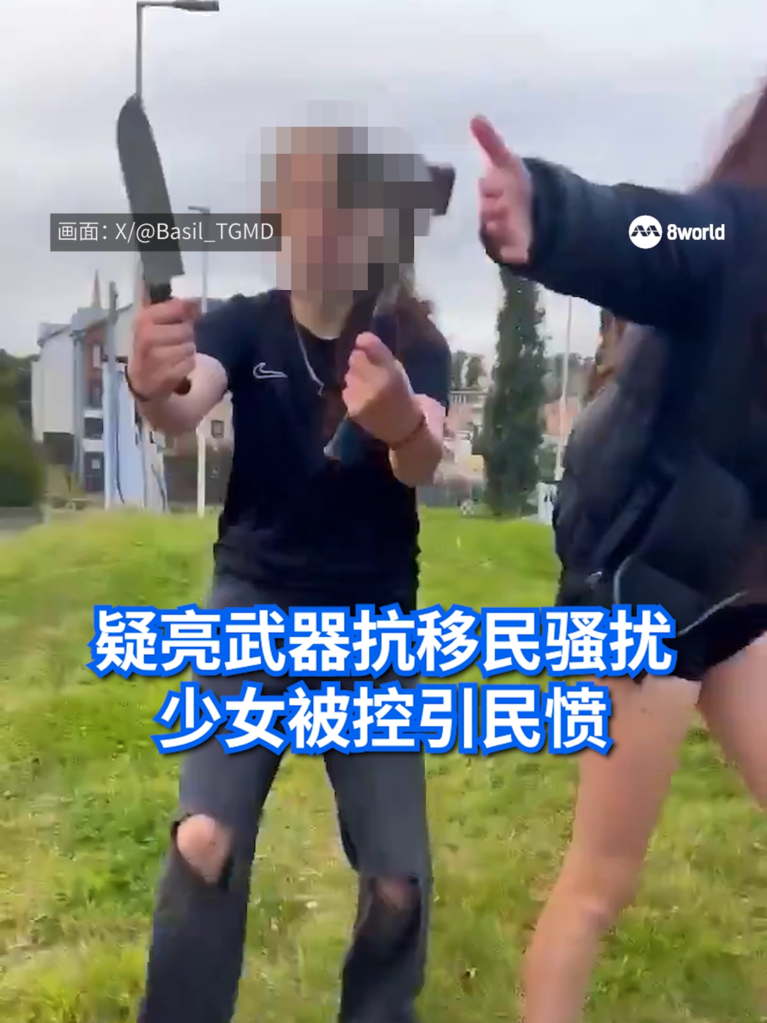 苏格兰一名12岁少女持刀斧与人对峙，据称是保护自己和姐妹，但却被警方指控持有攻击性武器。视频在社交媒体广泛传播，女孩被视为“民族英雄”。警方查证后表示，网络传言缺乏依据，呼吁公众勿信谣言。 #对峙 #移民 #武器  #苏格兰 Translation might not be accurate. Click to see original.