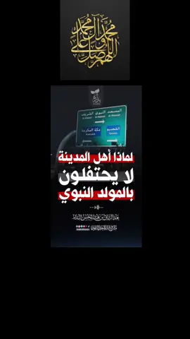 #اللهم_صل_وسلم_على_نبينا_محمد  #trend #ترند 