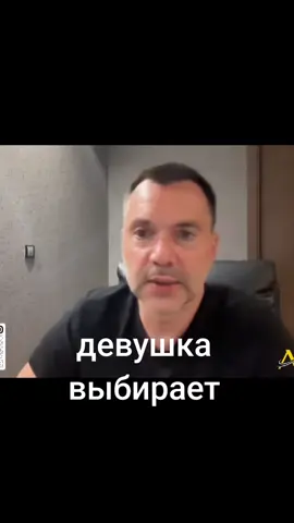#школаАпейрон #арестович #отношения #психология #искусство_мыслить 