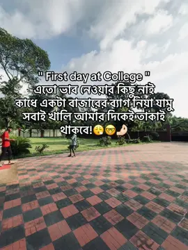 তুমিও এটাই করতে পারো! 🤓💔🤡#foryou #foryoupage❤️❤️ #foryoupage❤️❤️ #foryou #viralvideo @TikTok @TikTok Bangladesh 