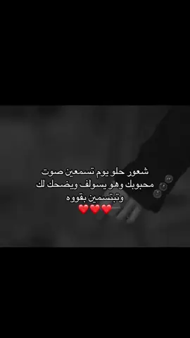 ❤️❤️❤️❤️❤️❤️❤️#اكسبلورexplor #fypシ゚vira #شعر #حب #تصميم_فيديوهات🎶🎤🎬 