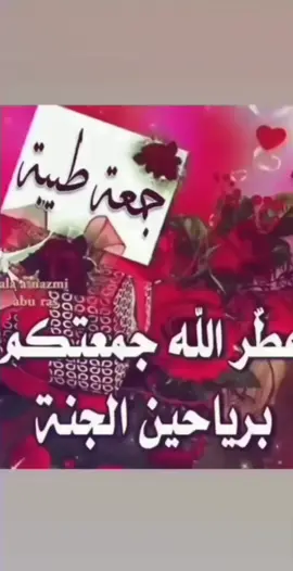 اللهم تكون هاي اخر جمعه 😝💘#شعب_الصيني_ماله_حل😂😂#explore#fyp 