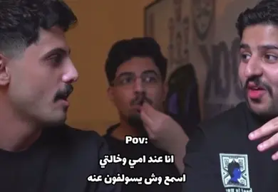 فطست ضحك عليه#ابو_فالح #عزوز #عبدالله #البتابيت #ابوزيد 