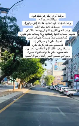 #الشعب_الصيني_ماله_حل 