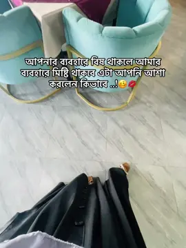 how funny vaiya er confidence level dekhe ami obak🤣🤌#foryou #nahar #virall @TikTok @TikTok Bangladesh 