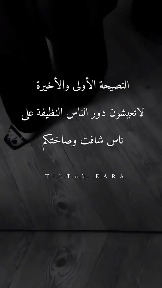 #قوية #بربي #بثقتي #بنفسي #انااستثنائية 