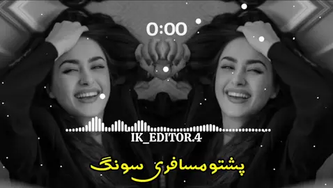 پشتو مسافری سونگ#pashto #song #foryou #video #ni__🎧 