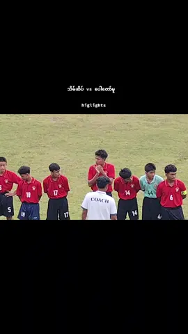 သိမ်ဆိပ် vs ပေါတော်မူ .. ပေါတော်မူအသင်းက 6- 0 မူတော်မူ #fyppppppppppppppppppppppp #thatonefriend #fyp #football #tiktokmyanmar🇲🇲 