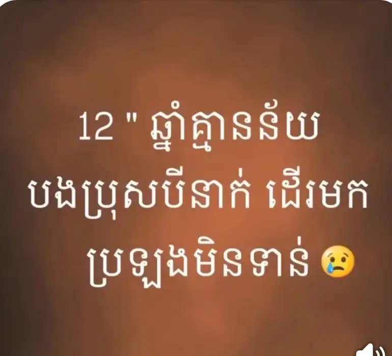 ព្រោះតែជីវ:ភាពយើងក្រ គ្មានអីជិះទើបមកប្រឡងយឺត🥲🥲#comedia #f #tiktok #japan #japan 