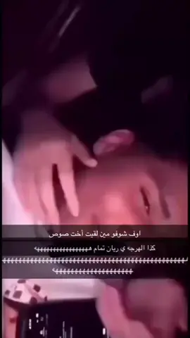 #لولو #ريان 