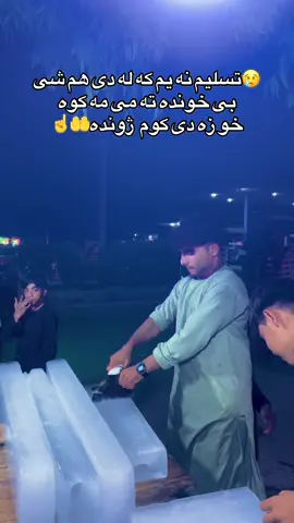ویډو درسره ریپوست کړی مننه 😢🤲💔#fyp #viral_video #foruyou #videoviral #goviral #afghanistan #tik_tok #tiktoknews #ننګرهار_همیشه_بهار #fyppppppppppppppppppppppp #پشتون_تاجیک_هزاره_ازبک_زنده_باد🇦🇫 