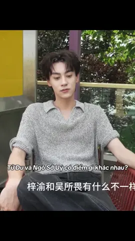 Meinaozi :))) #revengedlove #nghịchái 
