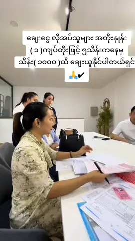 #ဧရာဝတီကဏ်ချေးငွေလုပ်ငန်း #fpy_tiktok_viral #ချေးငွေဝန်ဆောင်မှု #ချေးငွေရှောက်ရင်းသင်ကိုကူညီနိုင်ပါသည် #fpပေါ်ရောက်စမ်း 