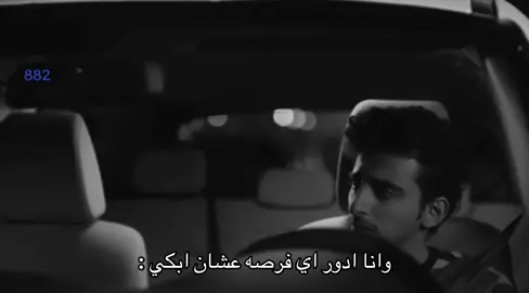 ودي ابكي لين مايبقى دمووع 😔 #سعد_عزيز #fyp #foryou #duet #capcut 
