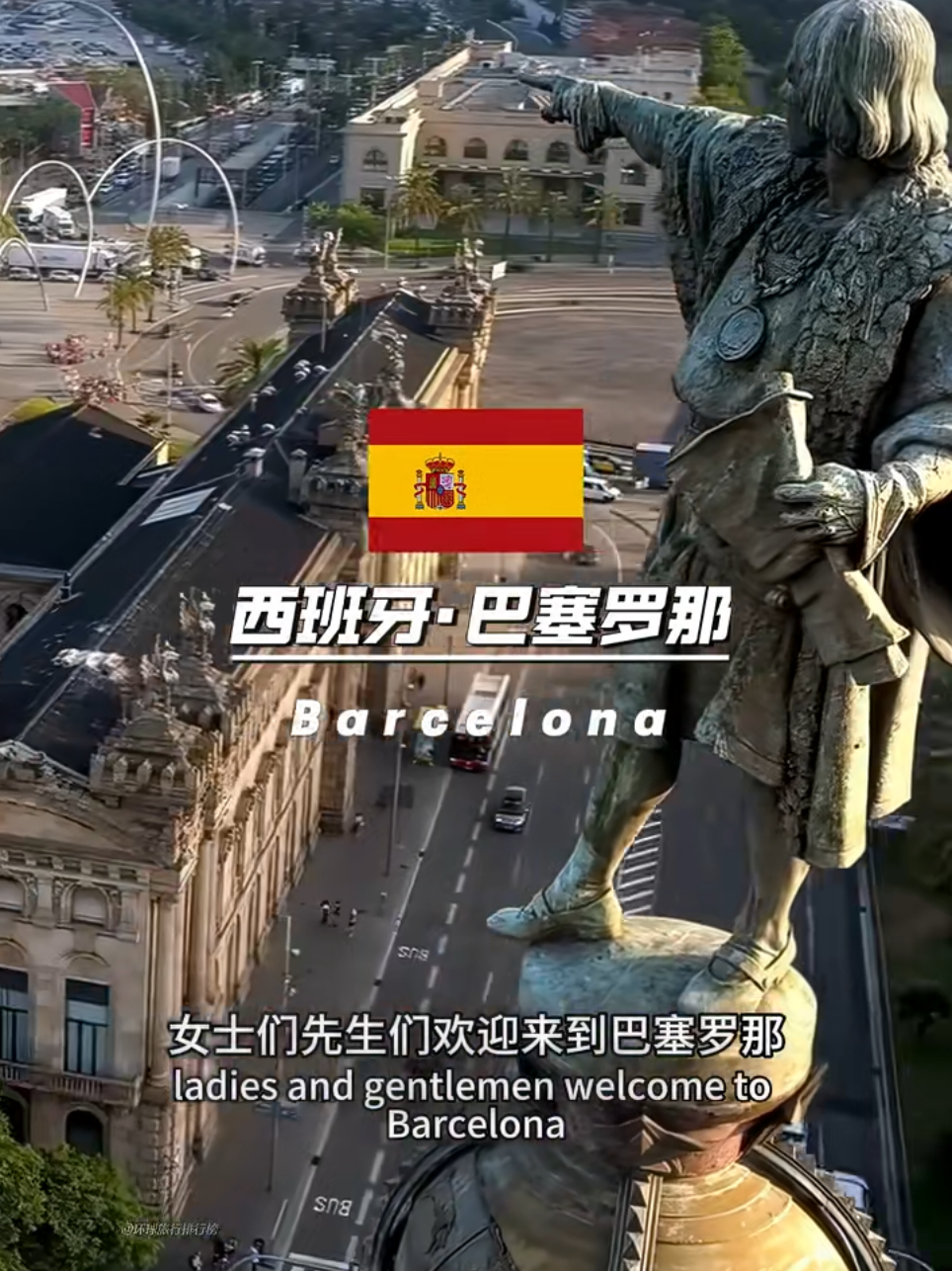 Barcelona, with its sunny beaches, football, and art, converges into a unique European city of charm. #barcelona  #spain  #barcelonaclub #travelguide #foryou 