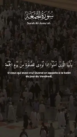 jumma mubarak lim 🕌 Il Sourate lAl-Jumu'a emotional recitation #quran #jummahmubarak #yawm_aljumuah #fyp #conseil