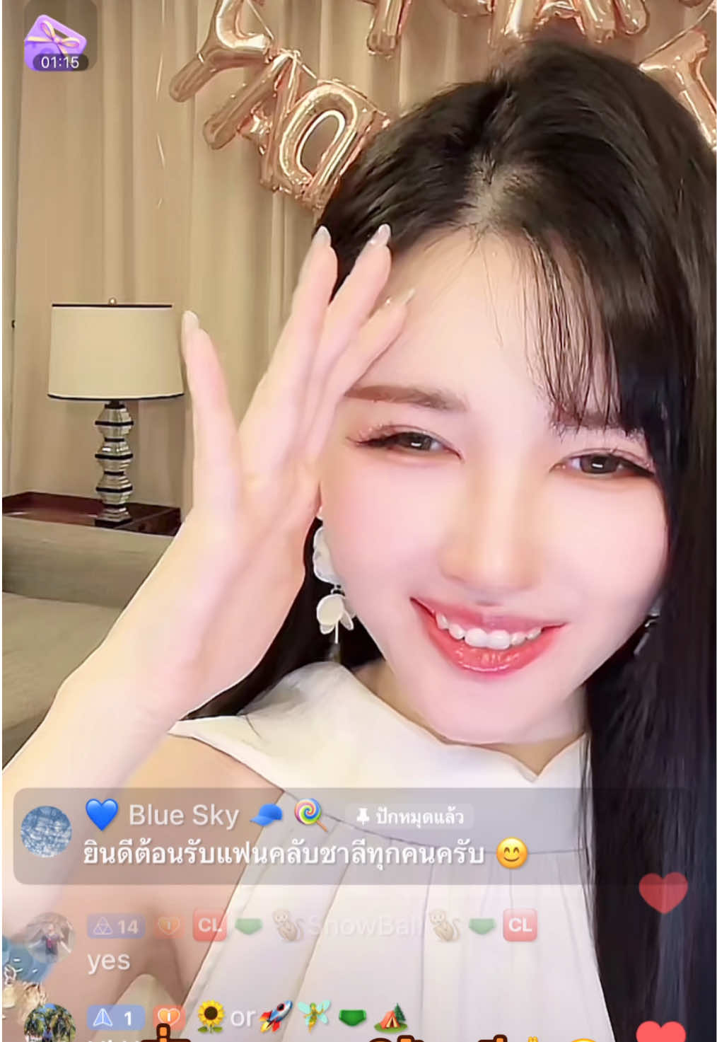 เจี๊ยบมันร้ายว่ะเพื่อนๆไปรู้จักเขาตอนไหนกัน#tiktok #chaliepotjes #live #สาวจีนน่ารัก #สาวจีน 