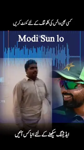 Babar Azam about Modi #BabarAzam #foryou #fyp #repost_request😘🙏 #500xx100k 