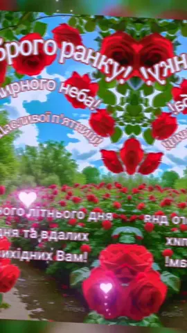 #ранок#☕☕🍰🍫♥️🥰#мирногонеба #