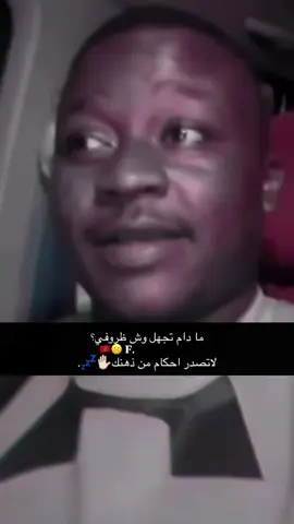 #ابوعكمه #جيزان #كسرات_حجازيه #القاك_تزحف_على_بطنك 