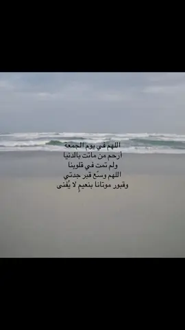 اللهم امين#foryou #explore #fyp #foryoupage #اجر 