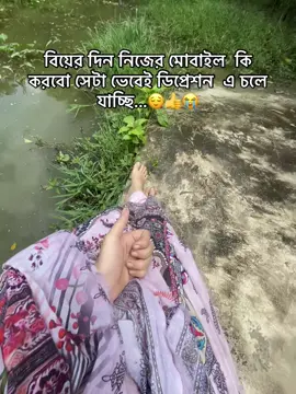 vhai re 😩👀
