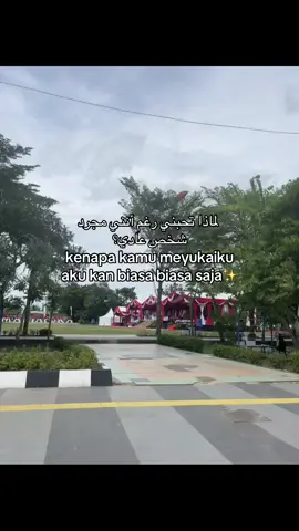 #qoutesislami #qoutesarabic #syaircinta #syairarab #bismillahfyp #fypppppppppppppp 