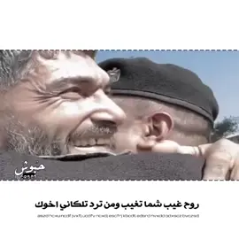 #حبوش #البعلاوي🤞🏻📿 #تصميم_فيديوهات🎶🎤🎬 #حزينہ♬🥺💔 