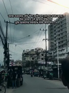 #foryou #trending #CapCut #creatorsearchinsights #শেষ_অধ্যায় 