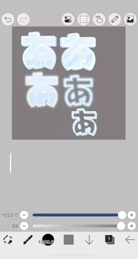 〖この文字のやり方解説〗 #ロゴ