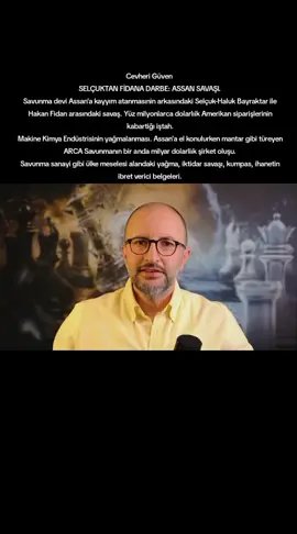 Cevheri Güven  SELÇUKTAN FİDANA DARBE: ASSAN SAVAŞI. Savunma devi Assan'a kayyım atanmasınin arkasındaki Selçuk-Haluk Bayraktar ile Hakan Fidan arasındaki savaş. Yüz milyonlarca dolarlıik Amerikan siparişlerinin kabartiğı iştah. Makine Kimya Endüstrisinin yağmalanması. Assan'a el konulurken mantar gibi türeyen ARCA Savunmanın bir anda milyar dolarliık şirket oluşu. Savunma sanayi gibi ülke meselesi alandaki yağma, iktidar savaşı, kumpas, ihanetin ibret verici belgeleri. #hakanfidan #selçukbayraktar #assan #savunmasanayi #tsk 