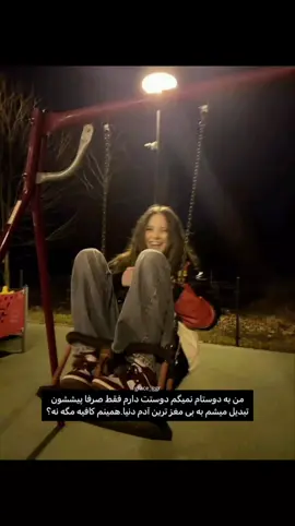 از‌خداتونم باشه . . . . . . . . . . . . . . . . #olebrandselect #فلاپ_نشوووو #فوریووووووووووووووووووووووووووووووو #go_foryou #olebrandselect 