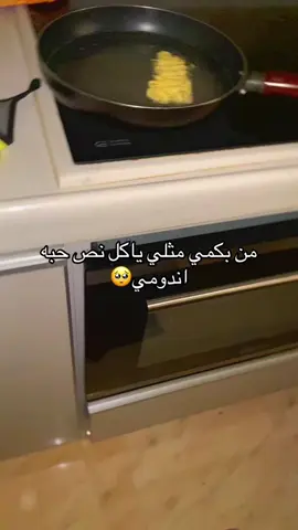 حق ولد الجيران اللي يمين مشفوح