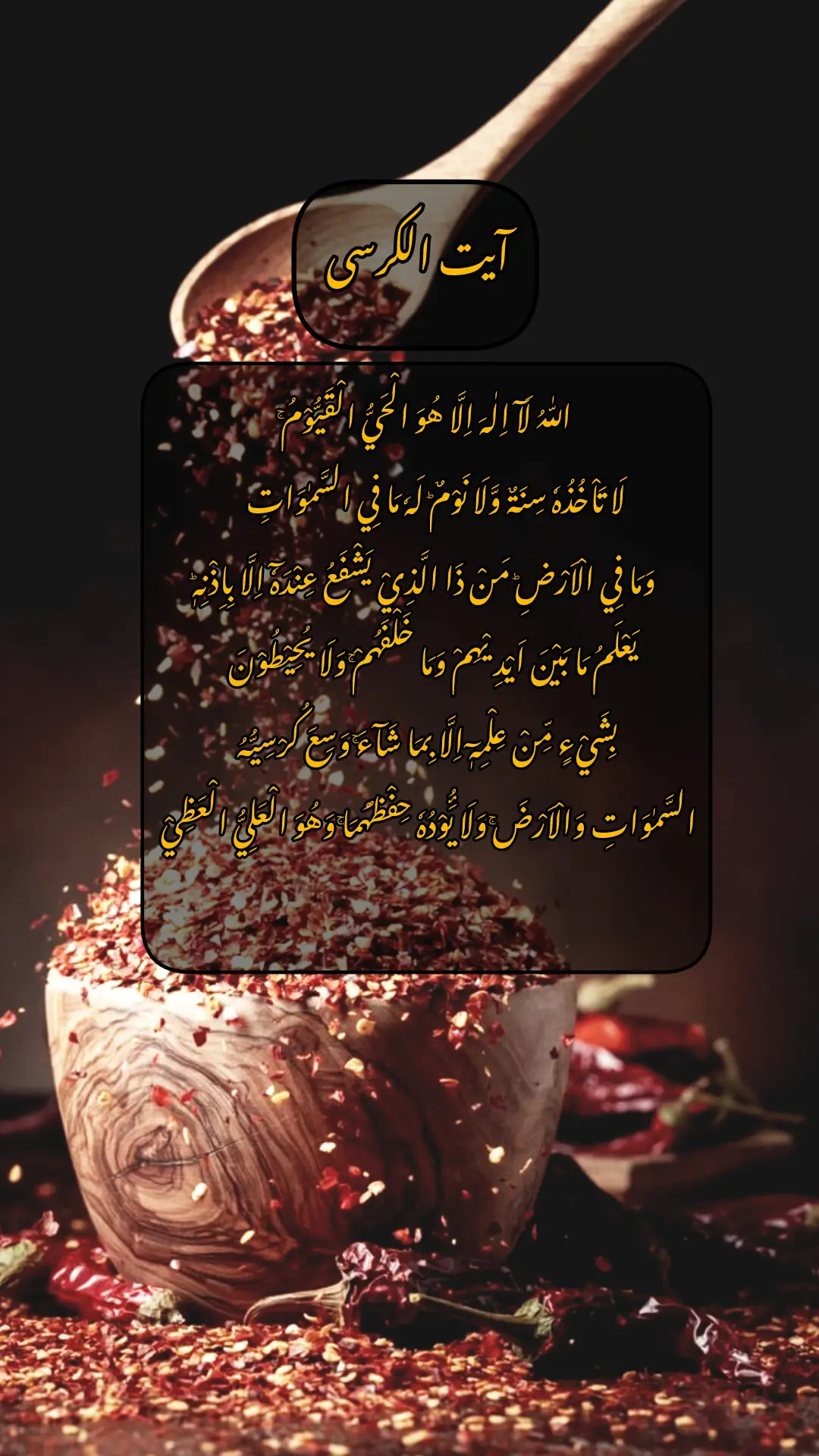 #fyp #viral #account #video #foryoupage خدا اور اس کے فرشتے آپ ﷺ پر درود بھیجتے ہیں۔ اے 💯! ايمان والو 🖤.!! تم بھی ان  ﷺ پر درود و سلام بھیجو۔👇 اللَّهُمَّ صَلَّ عَلَى مُحَمَّدٍ وَ عَلَى آلِ مُحَمَّدٍ كَمَا صَلَّيْتَ عَلَى إِبْرَاهِيمَ وَعَلَى آلِ إِبْرَاهِيمَ إِنَّكَ حَمِيدٌ مَجِيدٌ .❤️ اللَّهُمَّ بَارِكْ عَلَى مُحَمَّدٍ وَ عَلَى آلِ مُحَمَّدٍ كَمَا بَارَكْتَ عَلَى إِبْرَاهِيمَ وَعَلَى آلِ إِبْرَاهِيمَ إِنَّكَ حَمِيدٌ  مَجِيدٌ ❤️ TIKTOK I'D👇👇👇 Islamic videos      @TiktokPakistanOfficial @TikTok @القرآن الكريم 