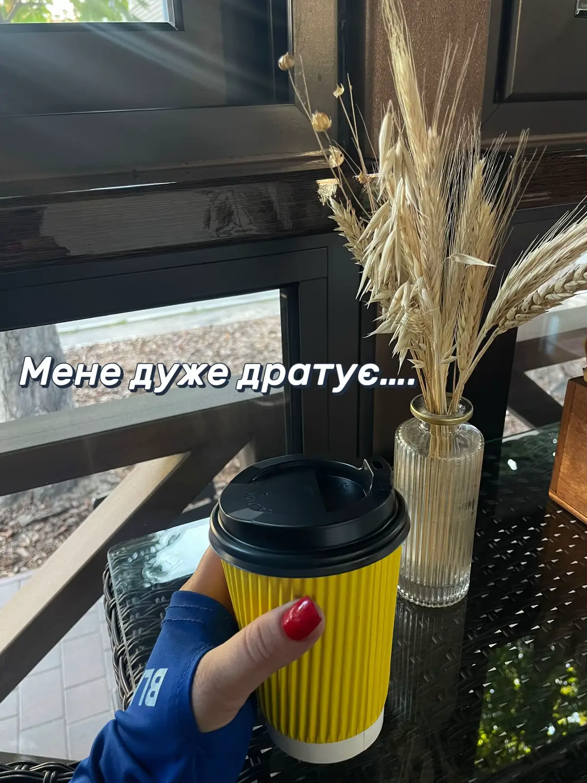 В кого ще так?)  #рекоме 