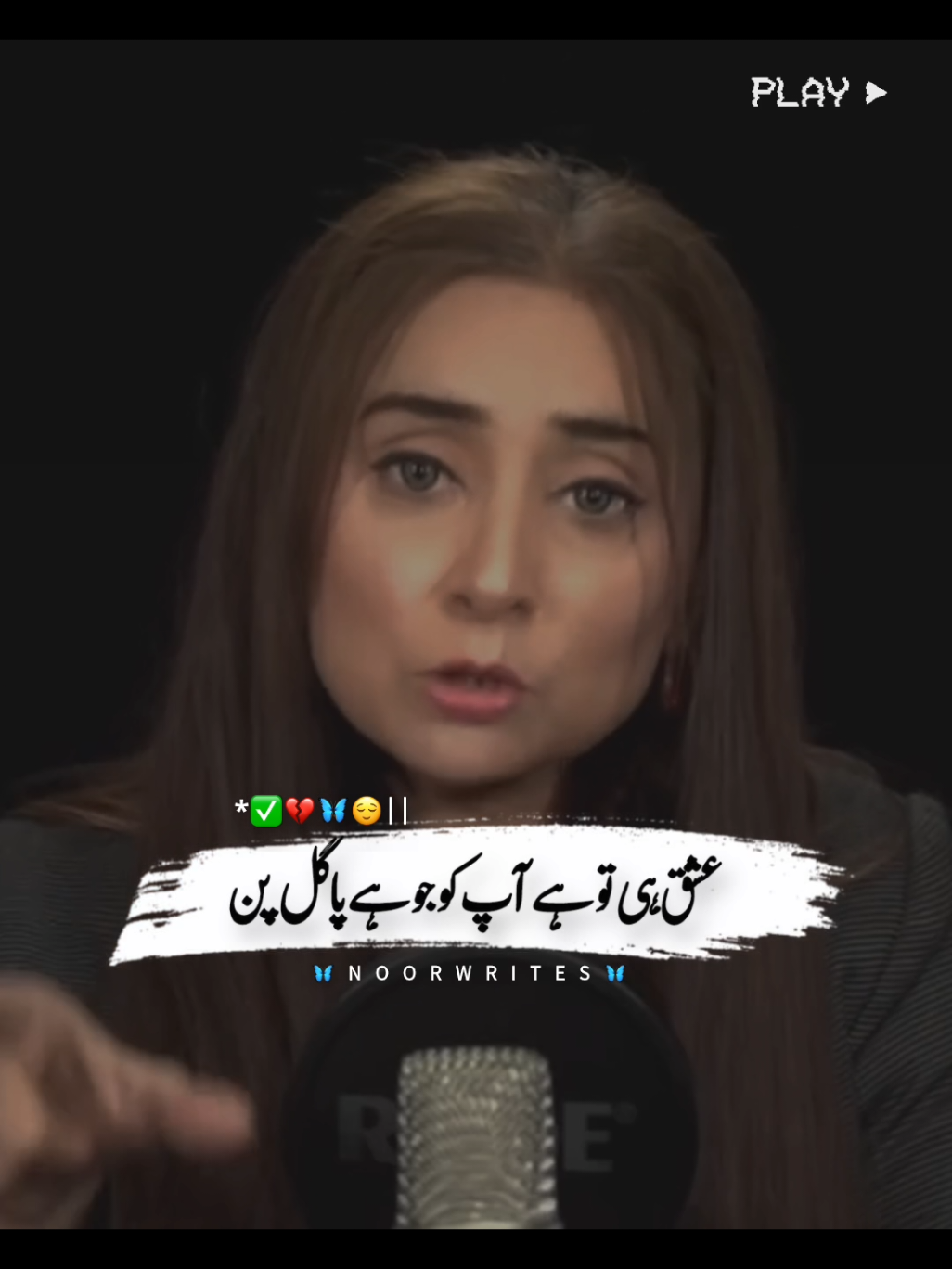 عشق پاگل پن کی حد تک کیا جاتا ہے  #foryoupage #viralvideo #standwothkashmir #burhan__tv #drnabihaalikhan 