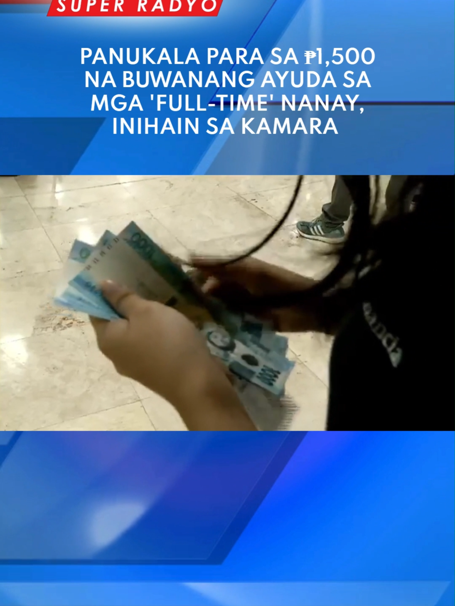 Panukalang bigyan ng ₱1,500 na buwanang ayuda ang mga full-time nanay o Nanay ng Tahanan Bill, inihain sa Kamara. #tiktoknewsph #breakingnewsph #flashreport #fypツ #dzbb #foryou #fyp