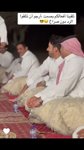 كيمو #ابوحصه #كيمو #ابوعجيب #قروب_ابو_حصه #سامي_سلطان @ابو حصه 🐰 @سامي بن سلطان 