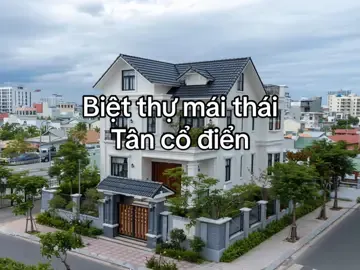 Tân cổ điển kết hợp mái thái vẫn là lựa chọn không thể bỏ qua, mời các bác chiêm ngưỡng ạ Thiết kế thi công trọn gói kiến trúc nội thất Huy Tran #thietkethicongtrongoi #huytrandesign #tancodien #bietthutancodien #bietthumaithai 