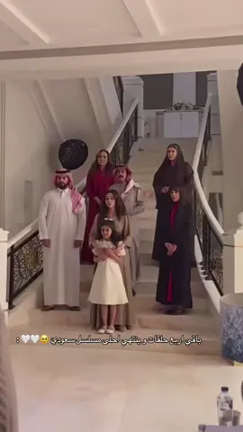 #اكسبلور #امي #مسلسل #اكسبلورexplore @hamssbandar @رنا جبران | Rana jobran @reem.ali @Alanoud saud | العنود سعود 