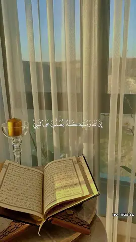 ان الله وملائكته يصلون على النبي  #القران_الكريم #الصلاة_والسلام_عليك_ياحبيبي_يارسول_الله #يوم_الجمعه 