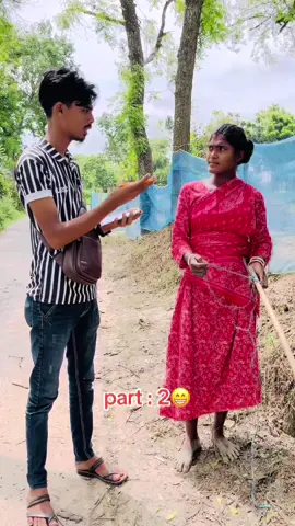 part 2 দেখুন কি বলে😅😂😆🤣#foryou #tanor #Viral #Funny 